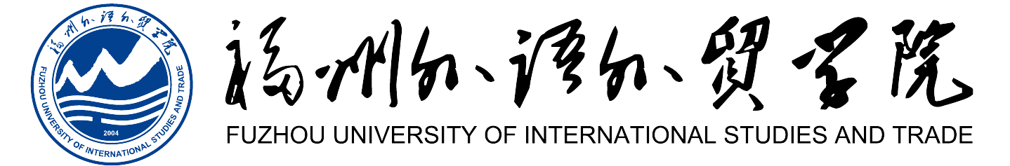 福州外语外贸学院 logo