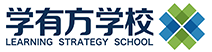 学有方学校 logo